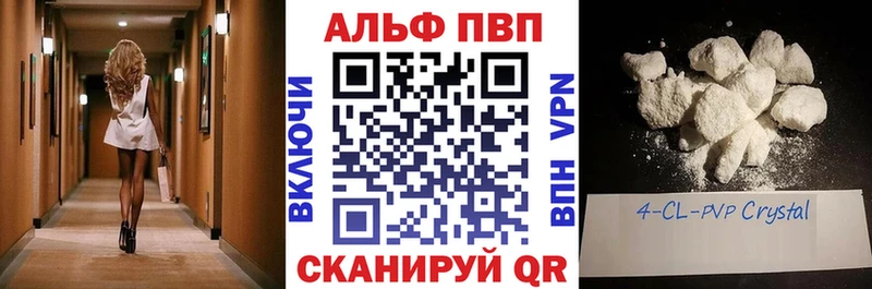 Купить закладку ГАШ  Cocaine  Меф  Кодеин  Бошки Шишки  СК  Боготол