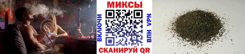 БУТИРАТ GHB  Купить где  Боготол 