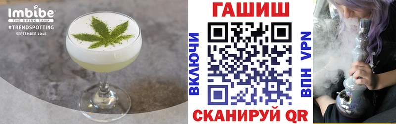 Canna-Cookies марихуана  Купить где  Боготол 