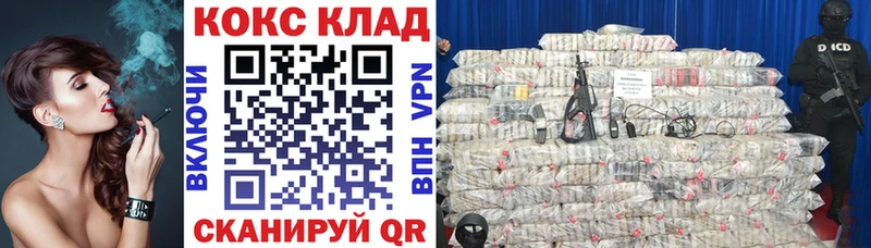 Кокаин Fish Scale  Купить закладки  Боготол 