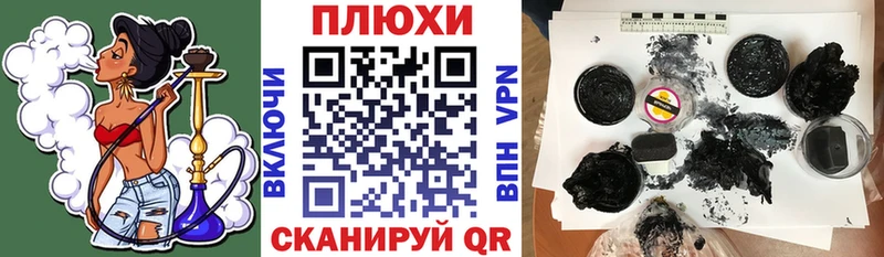 Купить закладки  Боготол  ГАШИШ Cannabis 