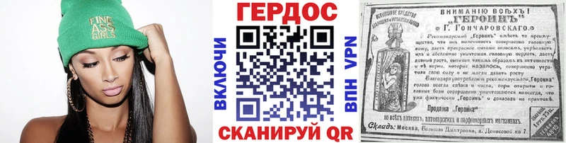 Героин белый  Купить  Боготол 