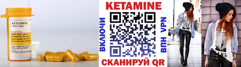 Кетамин ketamine  Купить  Боготол 