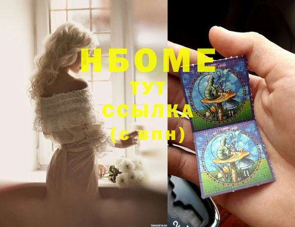 марки lsd Алзамай