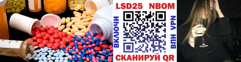 LSD-25 экстази кислота Купить закладки Боготол
