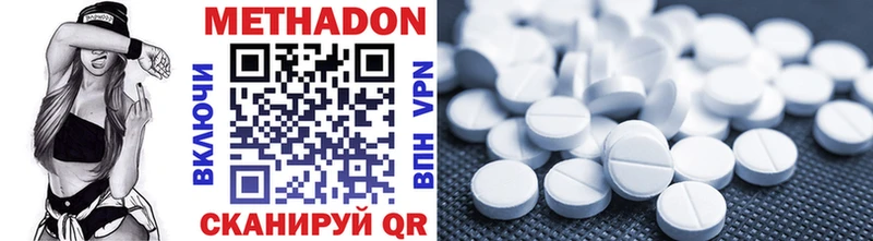 Купить закладки  Боготол  Метадон methadone 