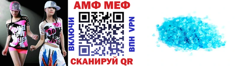 Купить где  Боготол  МЕТАМФЕТАМИН витя 