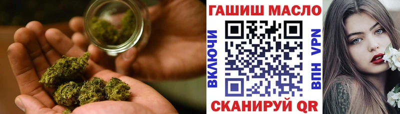 Дистиллят ТГК гашишное масло Купить закладки Боготол