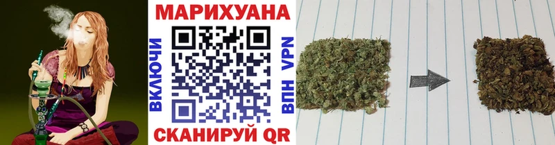 МАРИХУАНА Amnesia  Купить  Боготол 